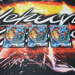 王・龍覇 グレンモルト「刃」　バラ売り可