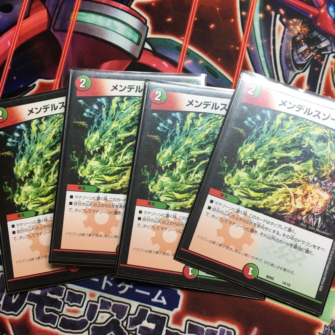 メンデルスゾーン