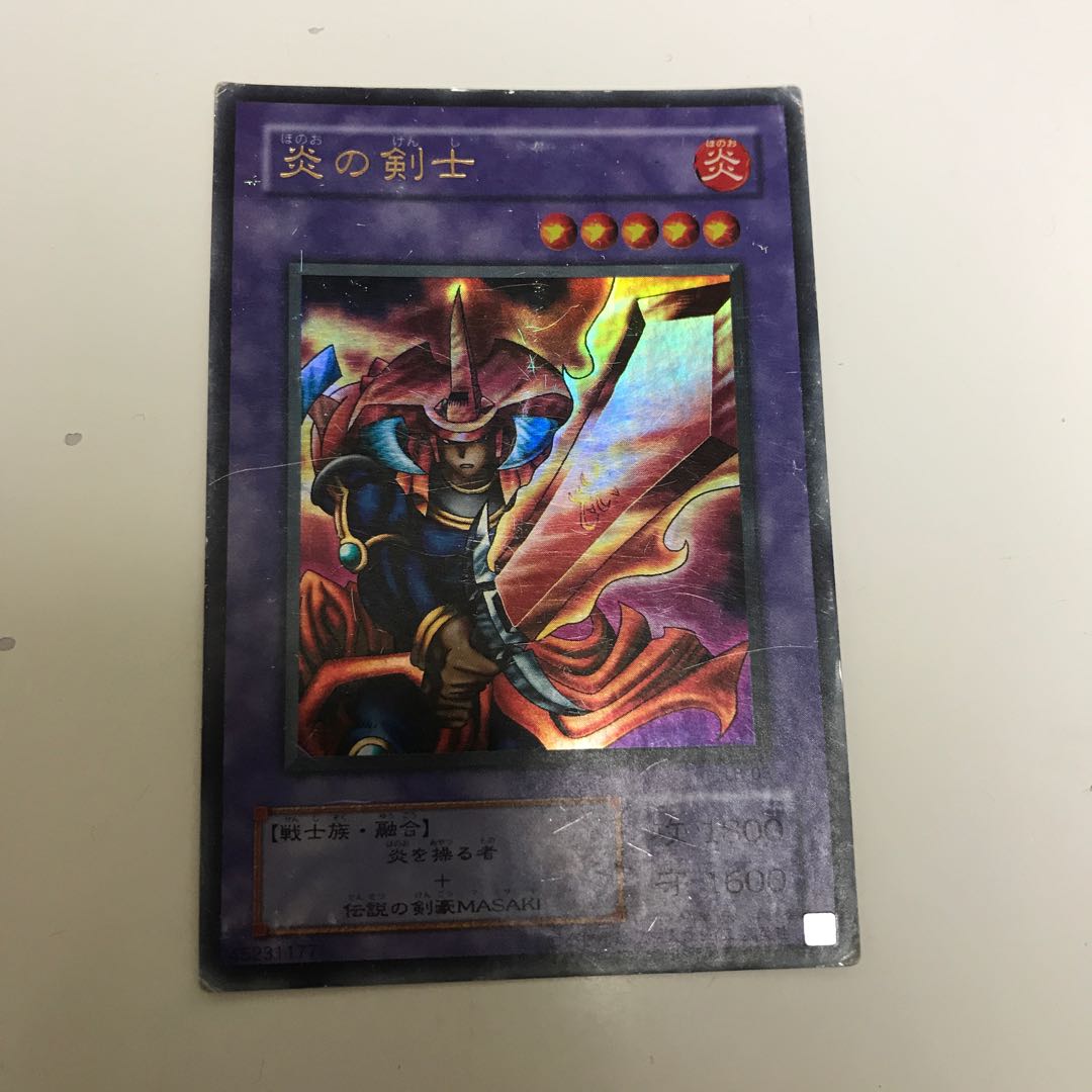 Ultra Rare] Flame Swordsman
