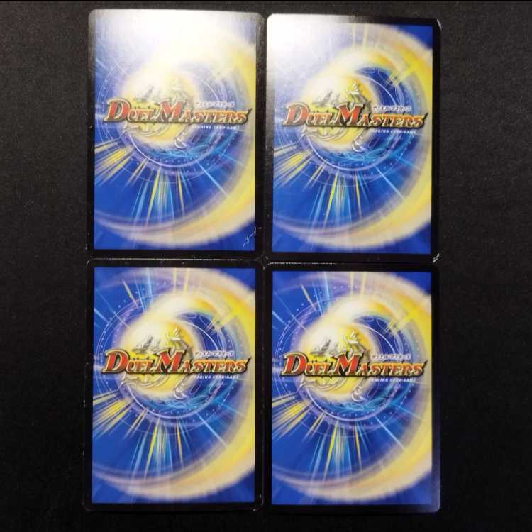 中古品 デュエルマスターズ チョモランマッチョ VR 4枚