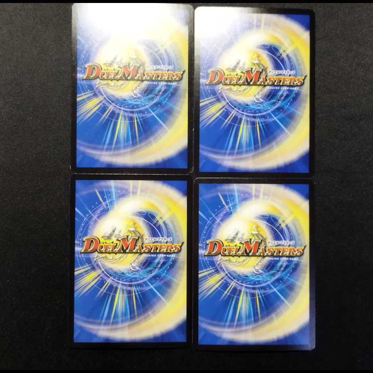 中古品 デュエルマスターズ チョモランマッチョ VR 4枚