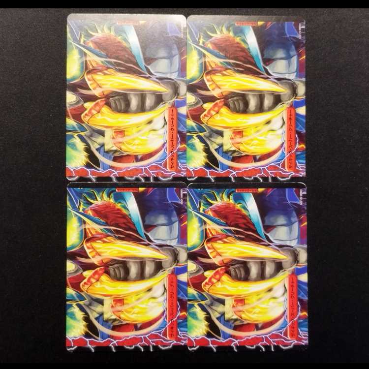 中古品 デュエルマスターズ ドラゴニック・ピッピー U 4枚