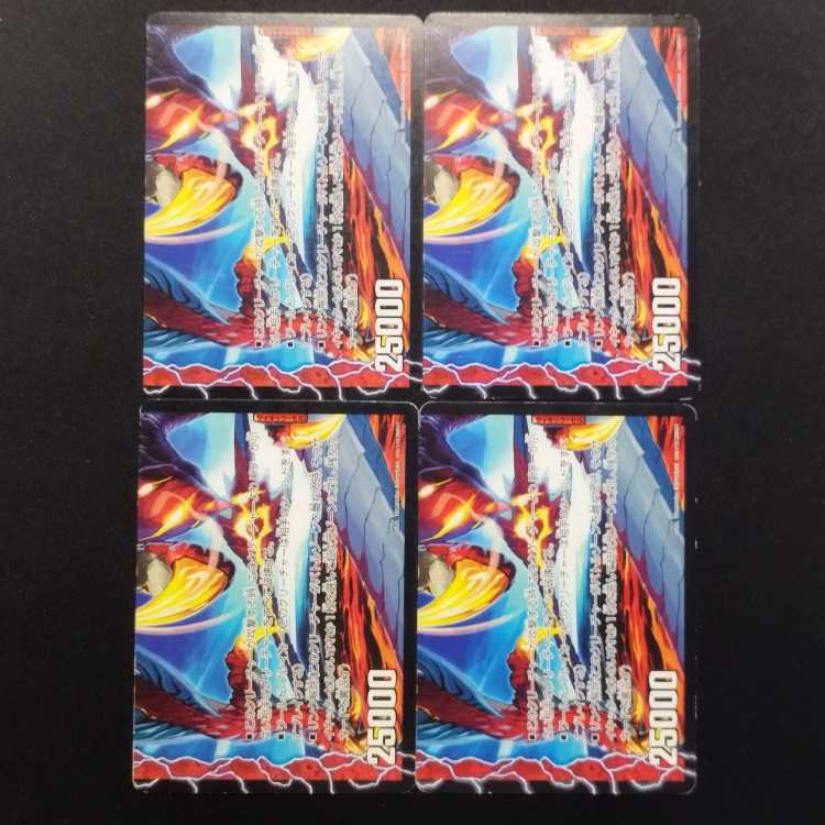 Used Duel Masters Boost Glen-O U 4枚