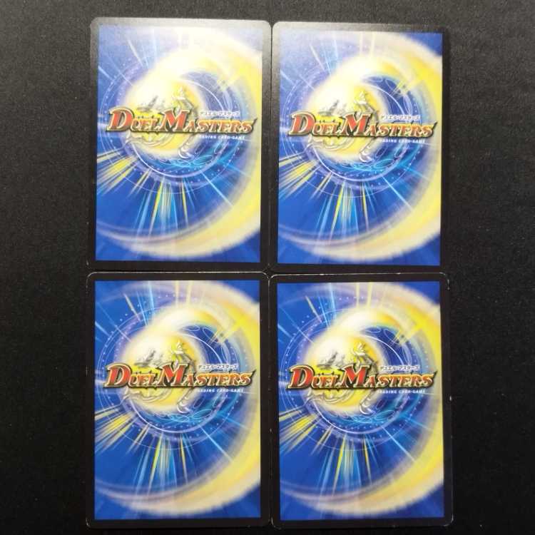 中古品 デュエルマスターズ フェアリー・ライフ C 4枚