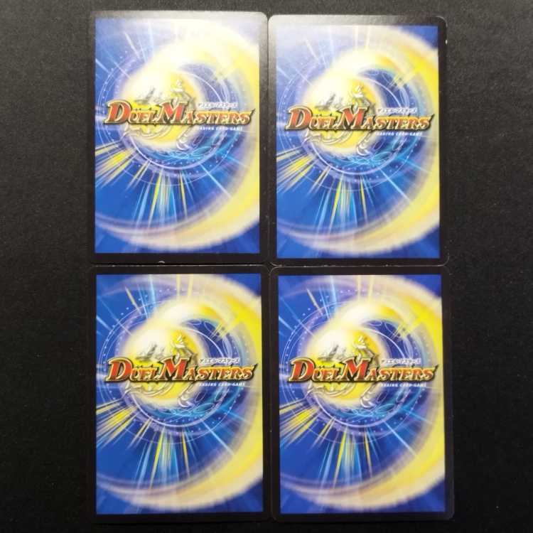 Used Duel Masters: Faerie Life C 4枚