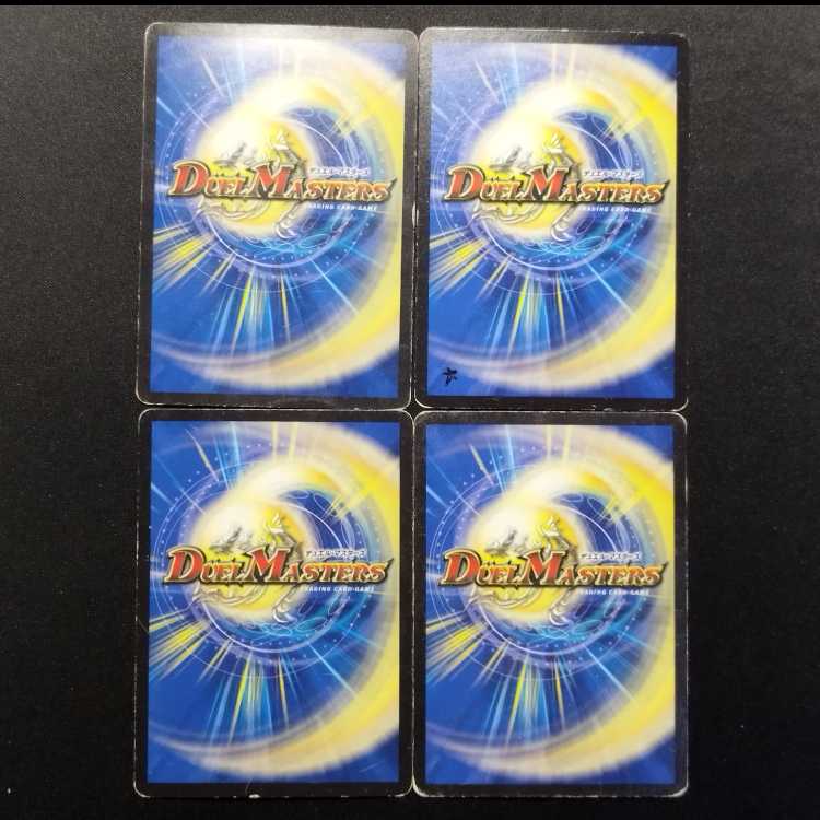 中古品 デュエルマスターズ フェアリー・ライフ C 4枚