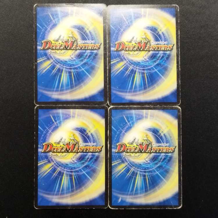 中古品 デュエルマスターズ フェアリー・ライフ C 4枚