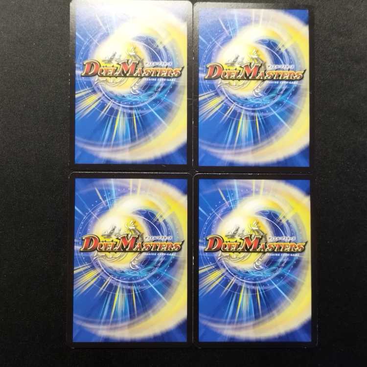中古品 デュエルマスターズ フェアリー・ライフ C 4枚