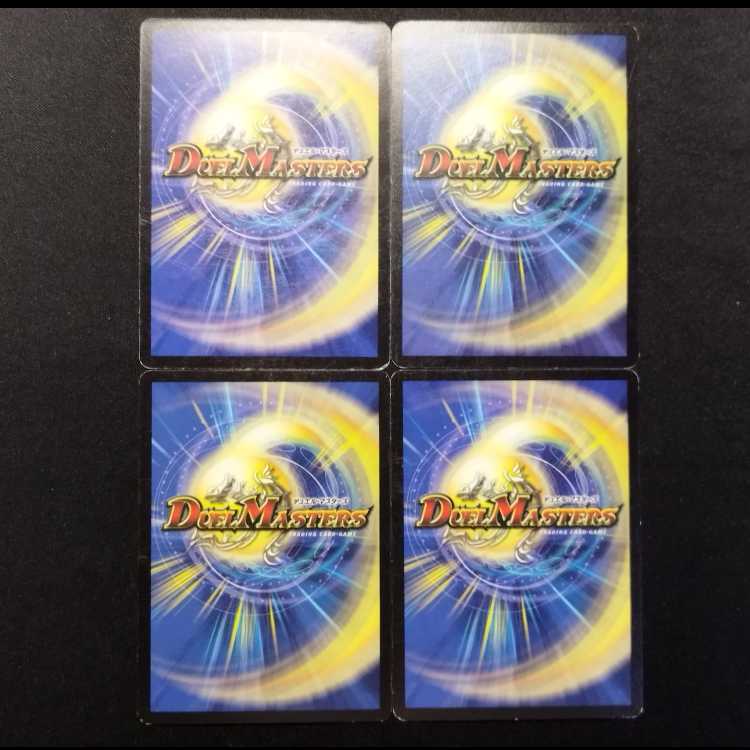 Used Duel Masters: Bloody Cymbal (Early Edition) C 4枚