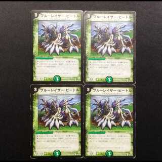Used Duel Masters: Trench Scarab (Early Edition) U 4枚