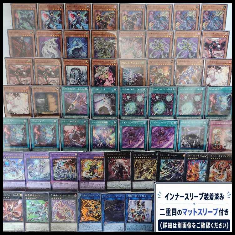 Mountain-ya | Same-Day Shipping | K9 Cyber Deck | Spell Canceller | Cyber Dark Worm | K9-66b Lantern | K9-66a Yokuru  1枚