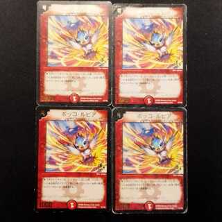 Used Duel Masters: Bocco Lupia Promo Card 4枚