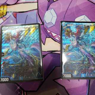 海姫龍 ライベルモット・ビターズ SR