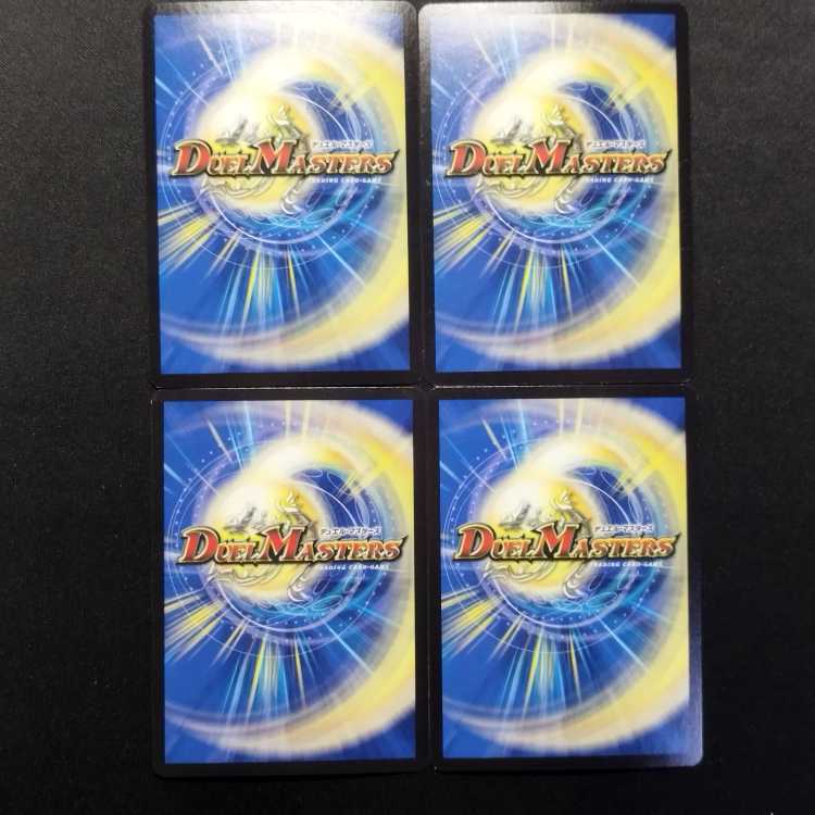 Used Duel Masters: Mantra Pope Baramon VR 4枚