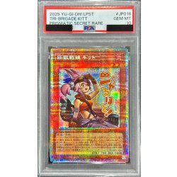 PSA10鑑定済〕鉄獣戦線キット【プリズマティックシークレット】{LPST
