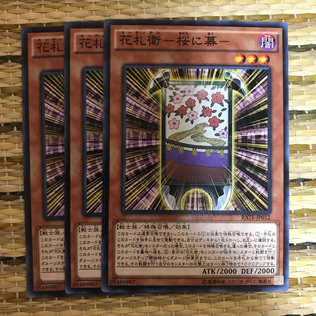 マドレース 花札衛 桜に幕 Nの通販 マドレース Magi トレカ専用フリマアプリ