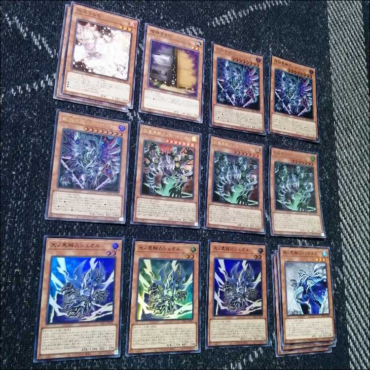 Yu-Gi-Oh! Deck: Alternative Interpretation Δ - Gehenna, Yomi, Sheol [05434] 1枚