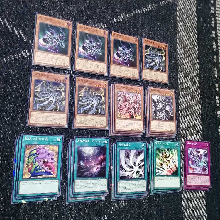 Yu-Gi-Oh! Deck: Alternative Interpretation Δ - Gehenna, Yomi, Sheol [05434] 1枚