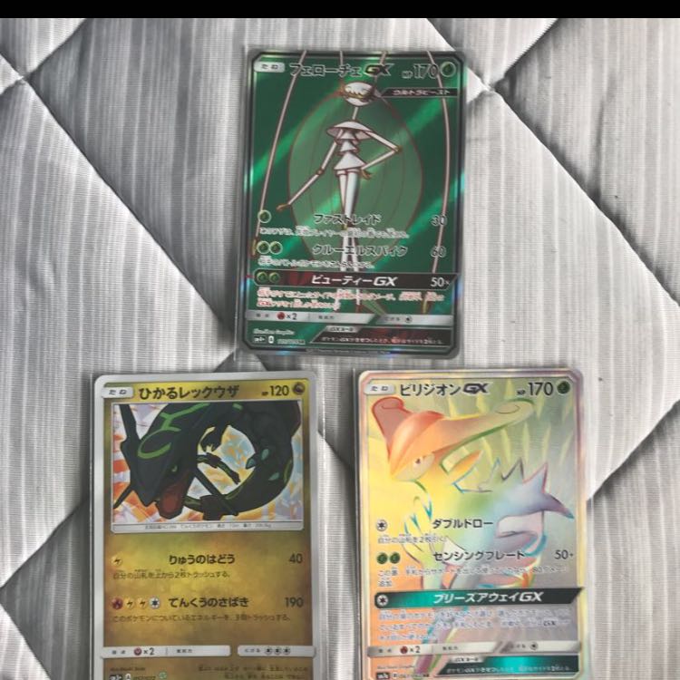 ポケモン3枚セット 3枚
