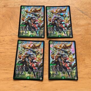 ディメンジョンゲート 4枚