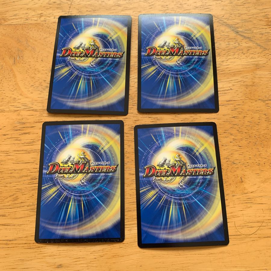 ディメンジョンゲート 4枚