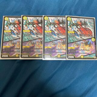 奇石 ミクセル｜ジャミング・チャフ