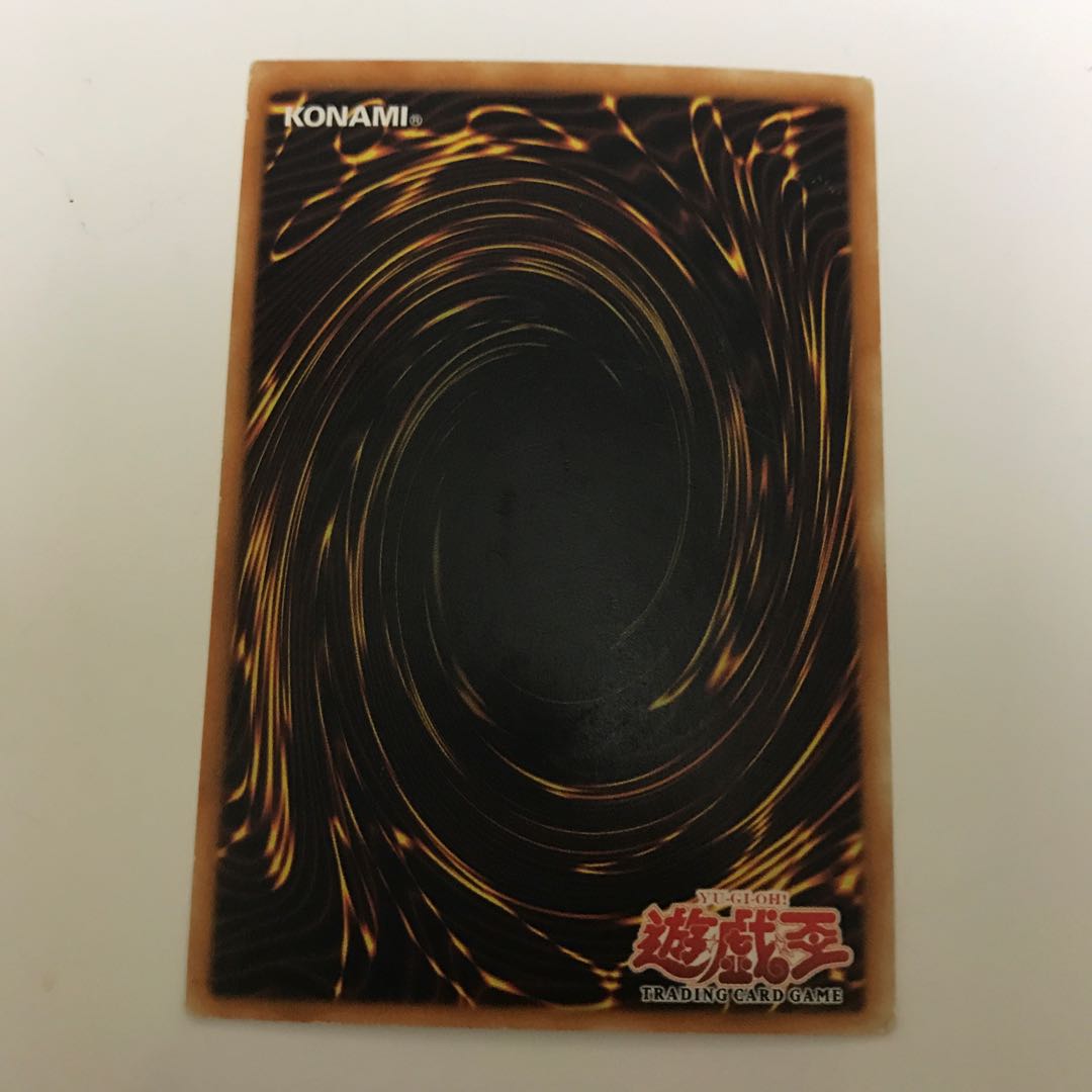 【ウルトラレア】青眼の白龍 旧アジア英語版 SDK-001