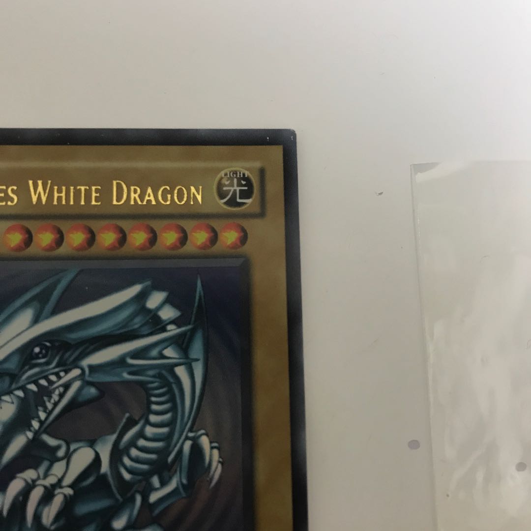 【ウルトラレア】青眼の白龍 旧アジア英語版 SDK-001