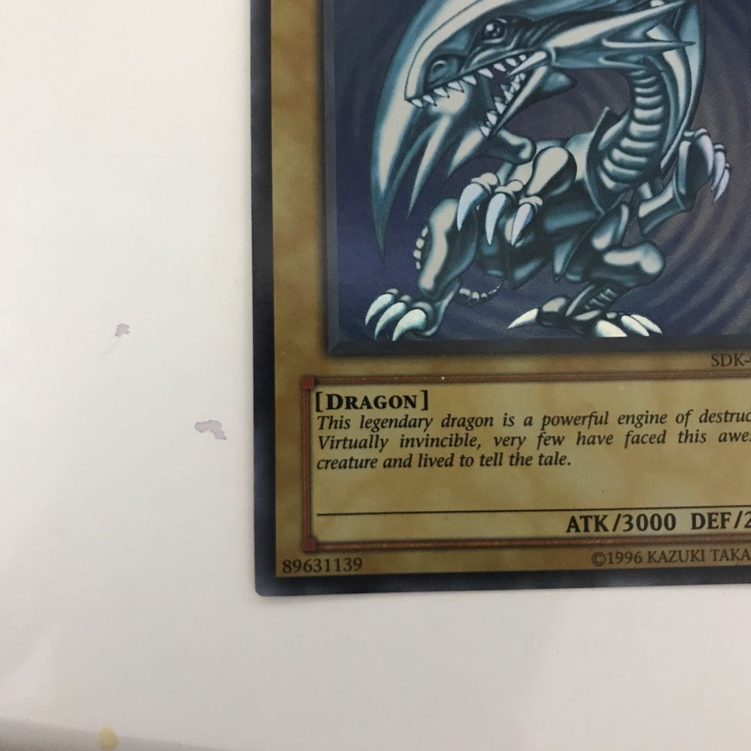 【ウルトラレア】青眼の白龍 旧アジア英語版 SDK-001