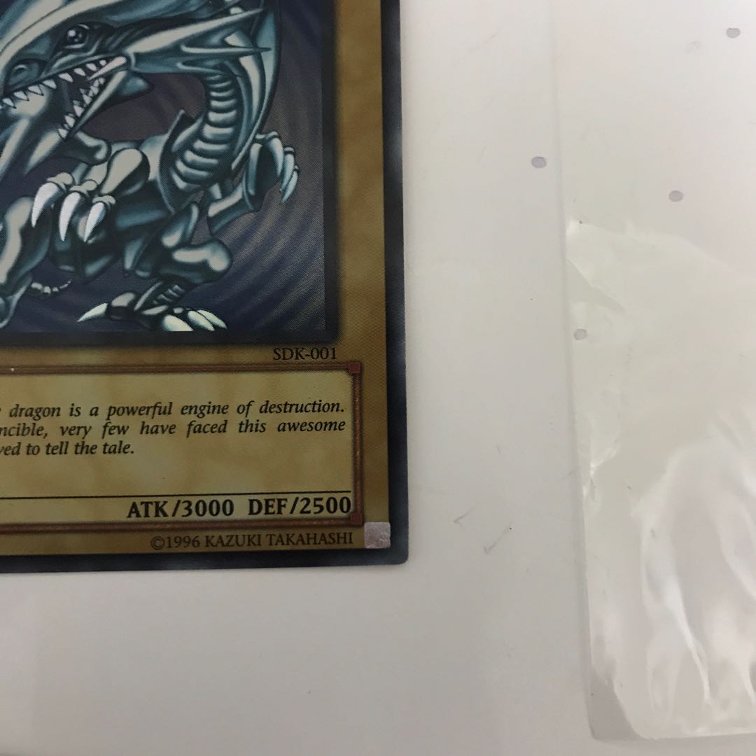 【ウルトラレア】青眼の白龍 旧アジア英語版 SDK-001
