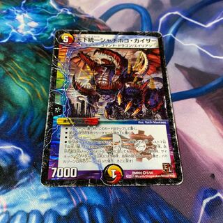 天下統一シャチホコ・カイザー