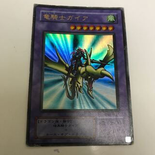 竜騎士ガイア ウルトラレア」の激安通販 | magi