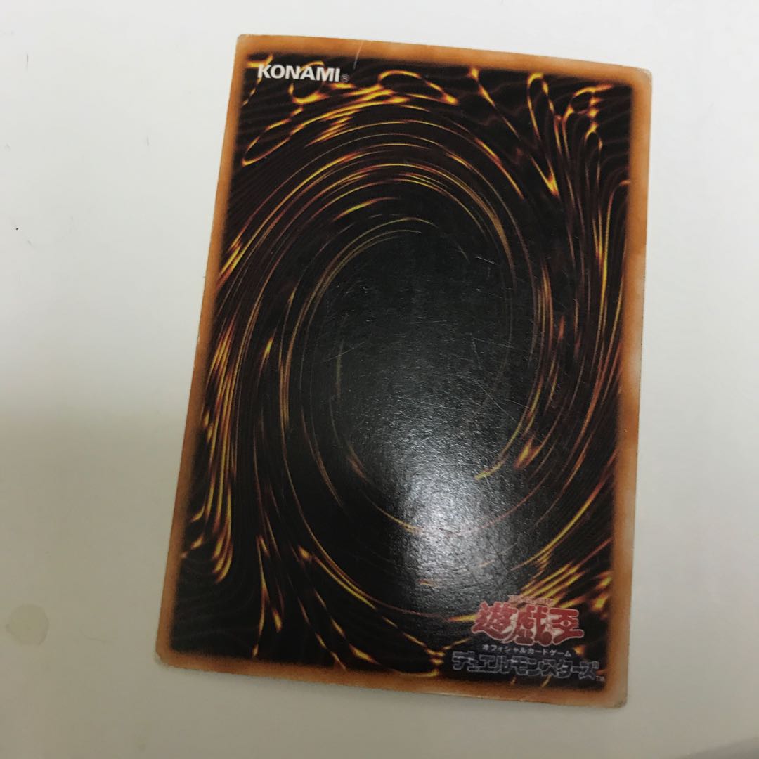 Ultra Rare] Gaia the Dragon Champion