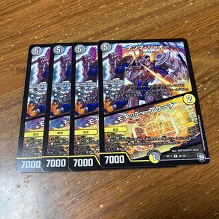 テンマ・ジャオー｜モメッティ・アサーチ　4枚