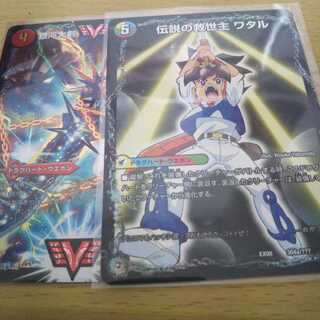 銀河大剣 ガイハート｜熱血星龍 ガイギンガ　伝説の救世主ワタル