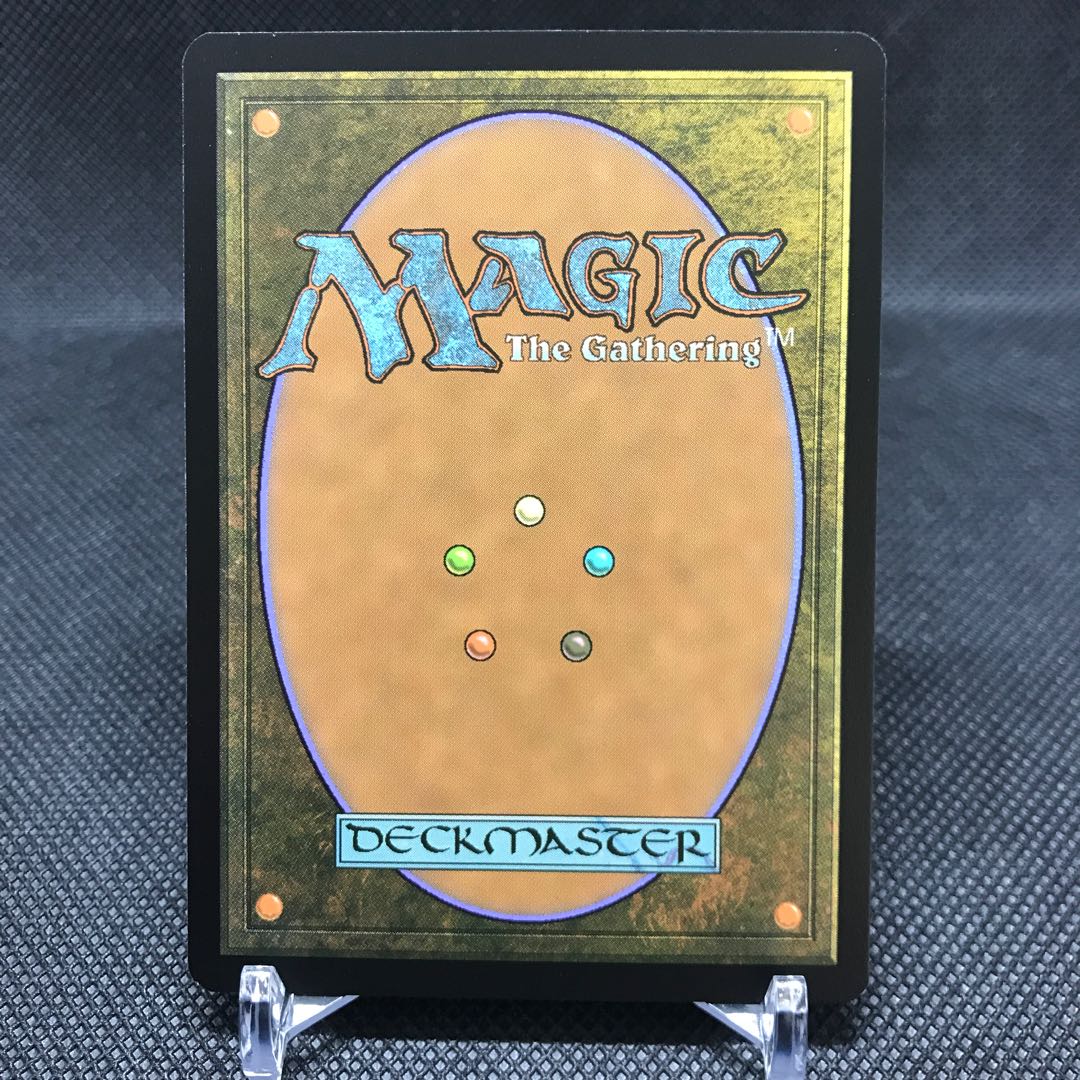 荒廃のドラゴン、スキジリクス