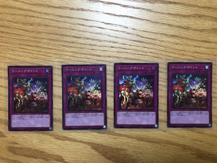 Yu-Gi-Oh Warning Point