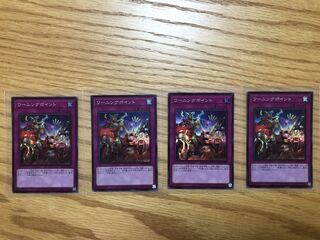 Yu-Gi-Oh Warning Point