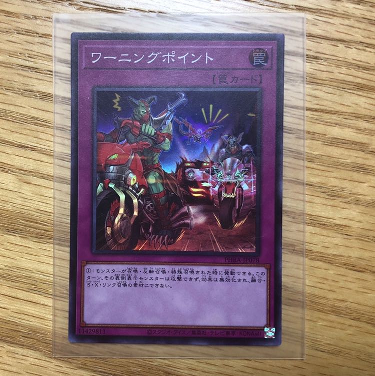 Yu-Gi-Oh Warning Point