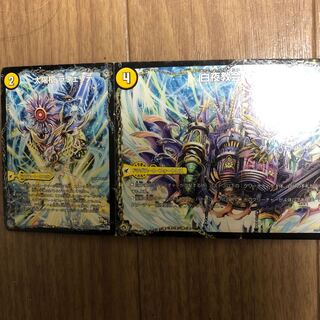 太陽槍 ラヴェリテ｜白夜教会 ブランノワール｜日蝕の精霊龍 ソレイルノワール