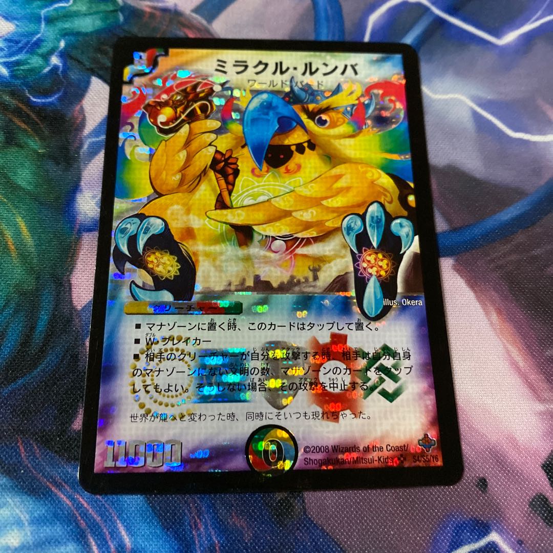 【未開封】ポケカ　トレーナーカードコレクション 状態A-〕トレーナーカードコレクション『ホップの日課』【未開封