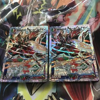 勝利のガイアールカイザー 銀枠2枚セット