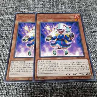 キリビ·レディ　2枚