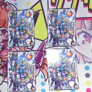 希望のジョー星