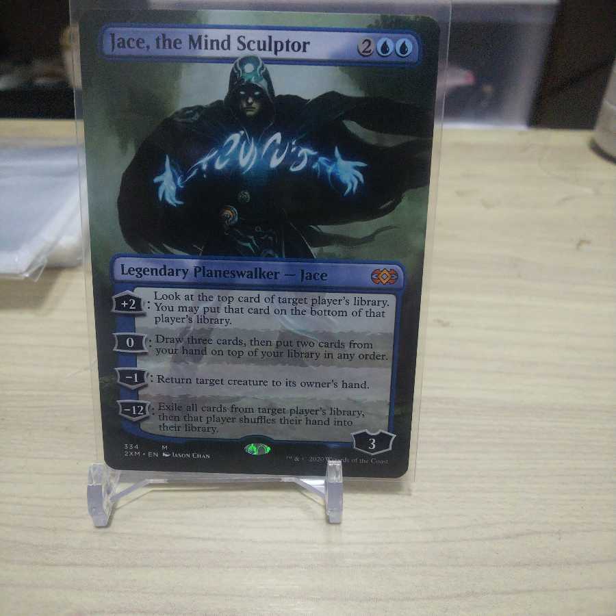 精神を刻む者、ジェイス 拡張通常