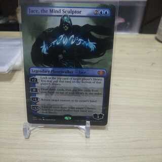 精神を刻む者、ジェイス 拡張通常