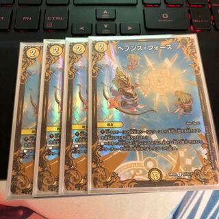 ヘブンズ・フォース ugc 4枚セット