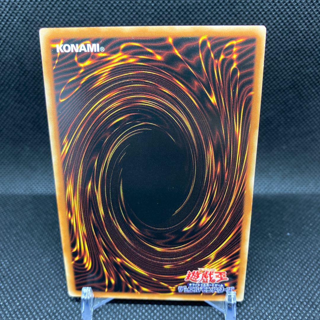 China Asia Edition Aussa the Earth Charmer, Immovable 20thSE