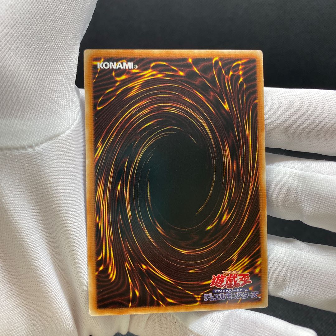 China Asia Edition Aussa the Earth Charmer, Immovable 20thSE