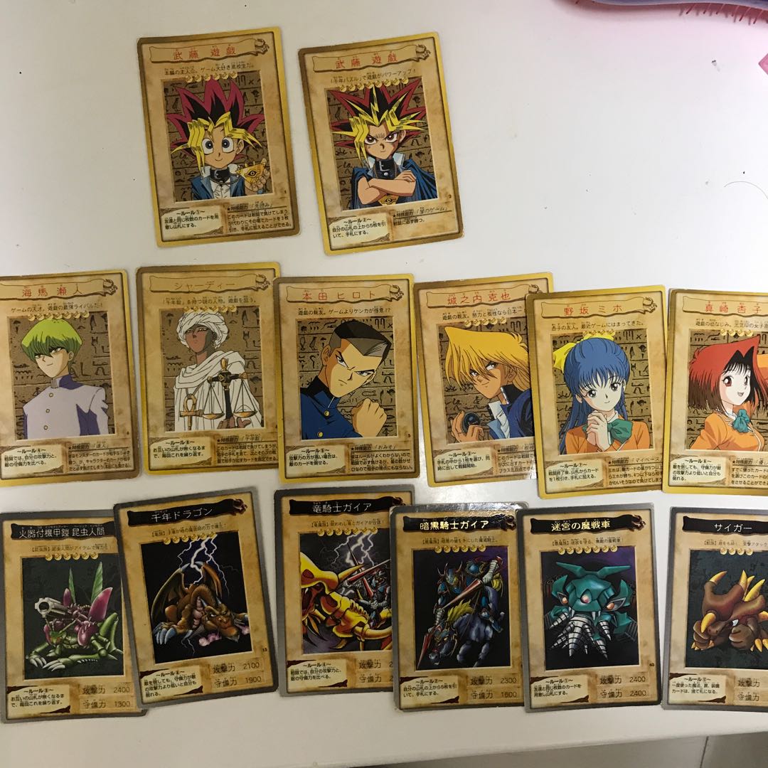 【バンダイ版】 武藤遊戯他、155枚